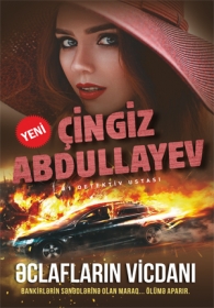 Əclafların vicdanı 