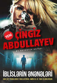 İblislərin ənənələri - Çingiz Abdullayev