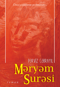 Məryəm surəsi - Pərviz Cəbrayıl