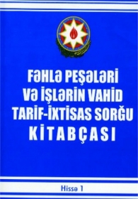 Fəhlə Peşələri və işlərin vahid tarix-ixtisas sorğu kitabçası