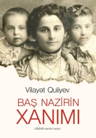 Baş Nazirin xanimi 