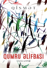 Qumru əlifbası - Qismət Rüstəmov