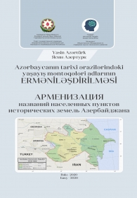 Azərbaycanın tarixi ərazilərindəki yaşayış məntəqələri adlarının erməniləşdirilməsi- Yasin Azərtürk