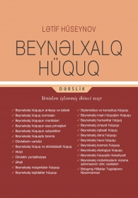 Beynəlxalq Hüquq (dərslik) - Lətif Hüseynov