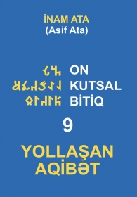  On Kutsal Bitiq, 9 Yollaşan Aqibət - İnam Ata