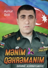 Mənim qəhrəmanım 