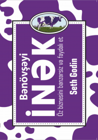 Bənövşəyi İnək 