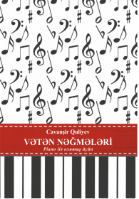 Vətən nəğmələri 