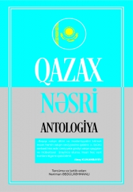 Qazax nəsri. Antologiya