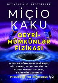 Qeyri-mümkünlər fizikası