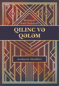 Qılınc və Qələm 