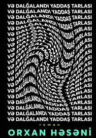 Və dalğalandı yaddaş tarlası