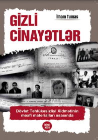 Gizli cinayətlər