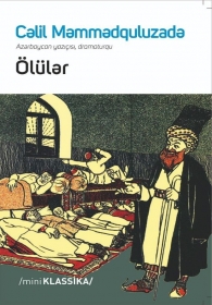Ölülər