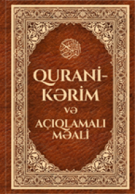 QURANi-KƏRİM və AÇIQLAMALI MƏALİ