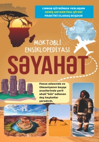 Səyahət - Məktəbli ensiklopediyası 