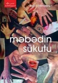 Məbədin sükutu