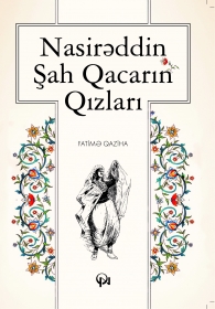 NASİRƏDDİN ŞAH QACARIN QIZLARI