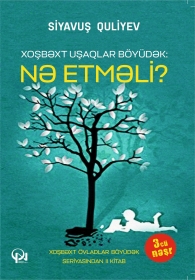 Xoşbəxt uşaqlar böyüdək: Nə etməli? 