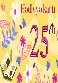 25 AZN-lik HƏDİYYƏ KARTI