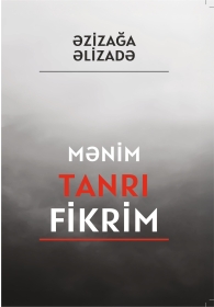 Mənim Tanrı fikrim