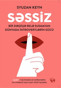 Səssiz