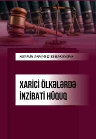 Xarici ölkələrdə inzibati hüquq
