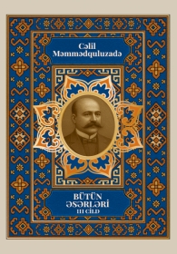 Cəlil Məmmədquluzadə əsərləri III cild