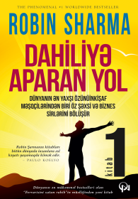 Dahiliyə aparan yol (I kitab) 