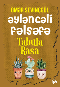 Əyləncəli fəlsəfə, tabula rasa