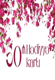 50 AZN-lik HƏDİYYƏ KARTI