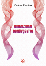 Qırmızıdan bənövşəyiyə