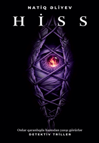 Hiss