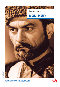 Dəli Kür