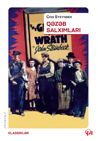 Qəzəb salxımları 