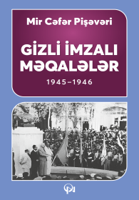 Azərbaycan qəzetində gizli imzalı məqamlar