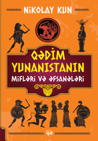 Qədim Yunanıstanın mifləri və əfsanələri 