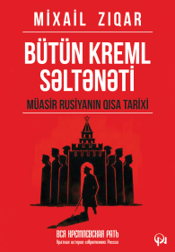 Bütün Kreml səltənəti