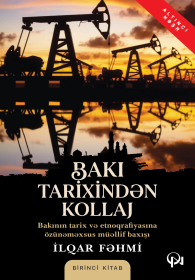 Bakı tarixindən kollaj