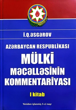AR M&uuml;lki məcəlləsinin kommentariyası 1-ci hissə