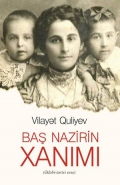 Baş Nazirin xanimi 