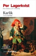 Karlik