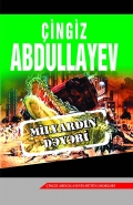 Milyardın dəyəri 