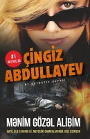 Mənim gözəl Alibim - Çingiz Abdullayev