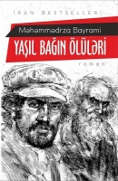 Yaşıl bağın ölüləri - Məhəmmədrza Bayrami