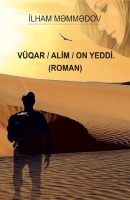 Vüqar / Alim / On yeddi (roman) - İlham Memmedov