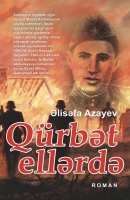 Qürbət ellərdə