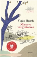 Miras və vəsiyyətnamə - Vigdis Hjorth