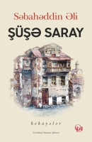 Şüşə saray - Səbahəddin Əli