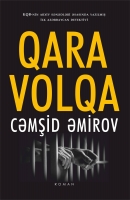 Qara Volqa - Cəmşid Əmirov